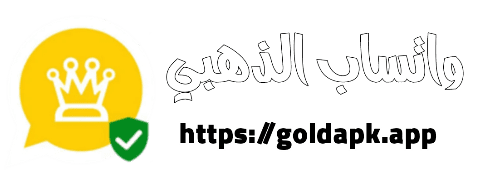 واتساب الذهبي Logo